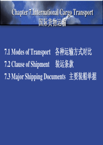 chapter 7international cargo transport 国际货物运输