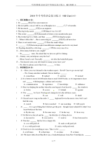 牛津译林版2018届中考英语总复习练习：8B-UNIT1-4