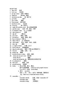 现代大学英语精读3---Unit-2-课文-翻译及课文知识重点