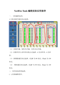 NOT编程指导