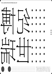 泰达天津天马项目前期概念策划-世纪博瑞-47PPT