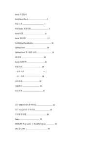 IBATIS入门