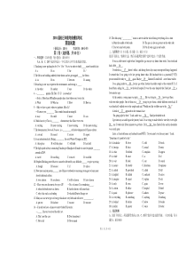 2018年初三中考英语模拟试题