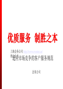 活动策划广告公司客户部的基础知识