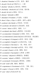 大学英语四级词汇带音标