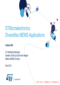 意法半导体(ST)拓展MEMS产品的多元化应用