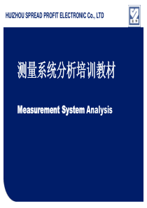 测量系统分析培训教材 N