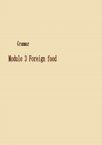 高中英语选修8-module3-foreign-food-grammar课件(外研版)