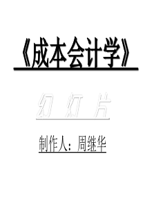 海滩婚礼策划应该从哪里着手