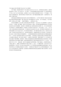 天龙1622功放开机保护无法启动了怎么维修