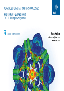 1005-EXCITE-Timing-Drive-Basic-Training-Timing-Dri