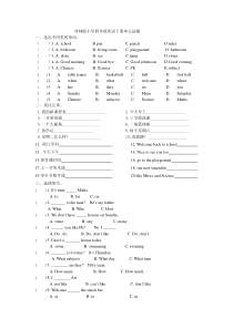 译林版小学四年级英语下册单元试题