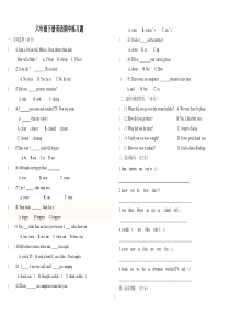 新人教版六年级英语下学期中模拟试题(附答案)