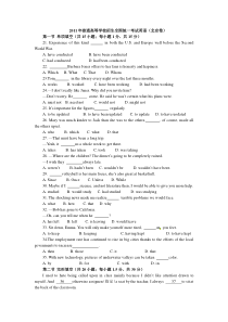 2011北京高考英语试题及答案