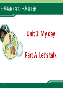 pep五年级下册Unit1-My-day-A-Lets-talk