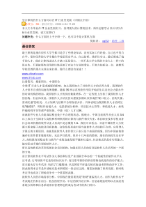 学计算机的什么方面可以在IT行业里发展