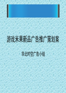 数码产品结构设计的标准