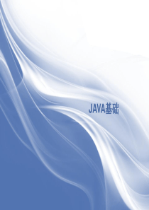 JAVA基础知识学习(零基础学习)