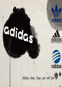 adidas产品分析