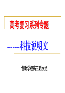 高考社科文阅读十大雷区