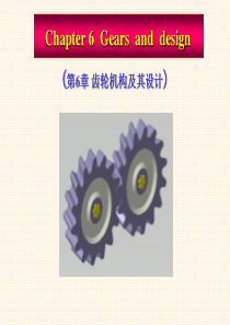 吉林大学机械原理双语课件6.1gears-and-design