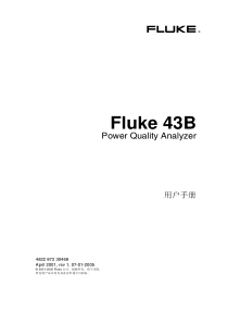 FLUKE-43B用户手册