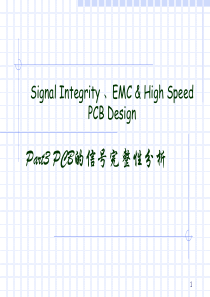 5高速PCB设计-si_part5