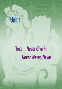 第四册 Unit One Never Give in. Never, Never, Never_综合