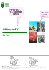 Brief of City Sample(final)