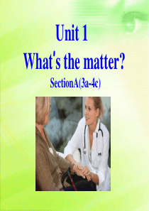 人教新目标八年级英语下unit 1 what is the matter section A 3a-