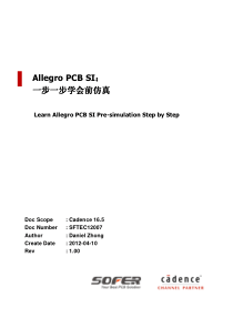 Allegro165PCBSI仿真流程