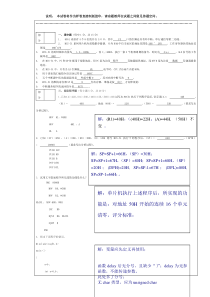 2013(答案)单片机原理与应用试卷A(最新)