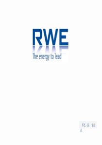 RWE大楼案例分析