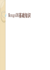 MongoDB的语法