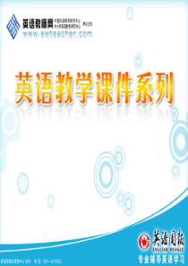 2015届高考英语二轮专题复习与测试 第一篇 第二章 语法填空 第二节 专题一 谓语动词课件