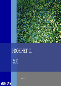 PROFINET简介IOCBA