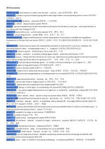 高级英语1-lesson10词汇-翻译