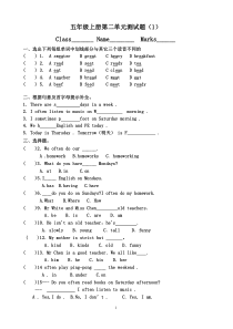 2015新版PEP小学五年级英语上册第二单元测试题