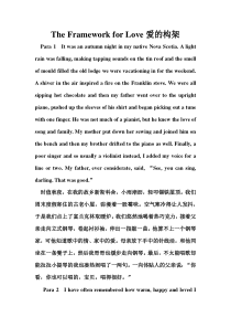 The Framework for Love爱的构架