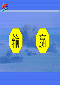 当兵要有好心态