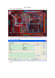 CAM输出PCB位号图的方法