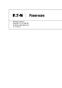 9390中文安装和使用手册