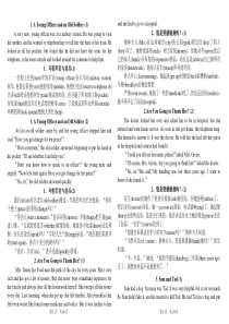 背诵25篇短文记住中考3500个单词