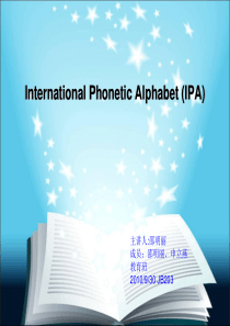 International_Phonetic_Alphabet1