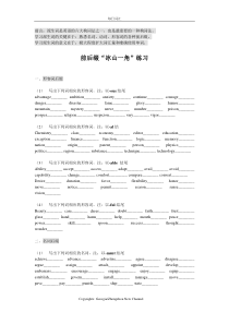 英语构词法之派生词练习题