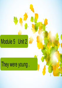 外研版(三起)四下Module5《Unit2 They were young》ppt课件1