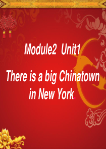 外研版新标准英语一起点第十一册课件Module2__Unit1There_is_a_big_Chin