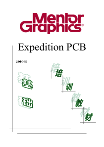 ExpeditionPCB79EEPCB设计教程