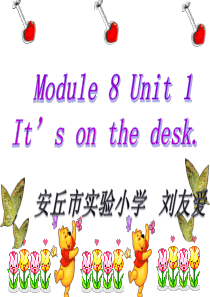 三年级新标准英语下册It’s_on_your_desk