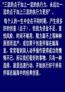 破译财富倍增密码=投资策划有限公司